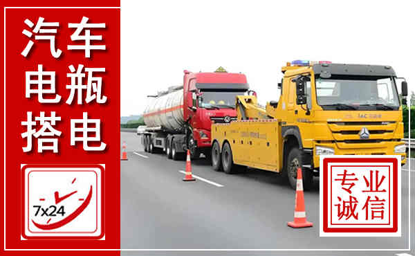 靖边吊车,汽车救援吊车电话