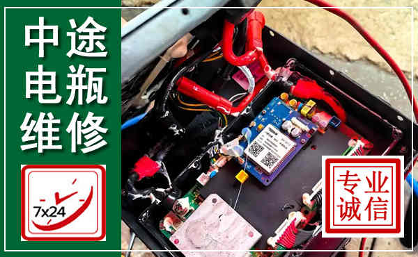 靖边汽车换电瓶,附近电瓶维修救援电话