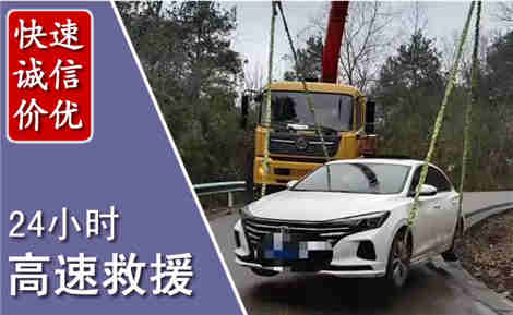 靖边高速公路救援场景与案例