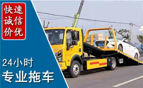 靖边拖车救援场景与案例