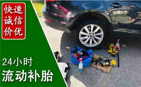 靖边流动补胎场景与案例