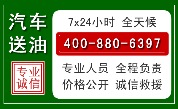 靖边拖车救援发展新趋势：北斗导航系统加持下的拖车救援特点