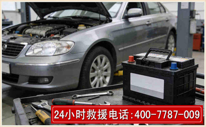 靖边汽车电瓶搭电 靖边汽车电瓶搭电