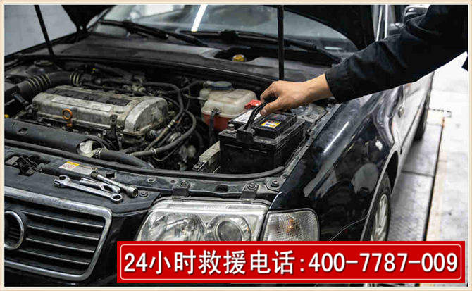 靖边汽车搭电 靖边汽车搭电